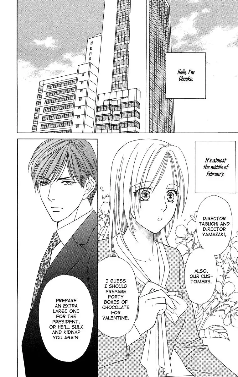 Chiyou yo Hana yo Chapter 19 2